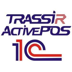 TRASSIR Интеграция ActivePOS с 1C